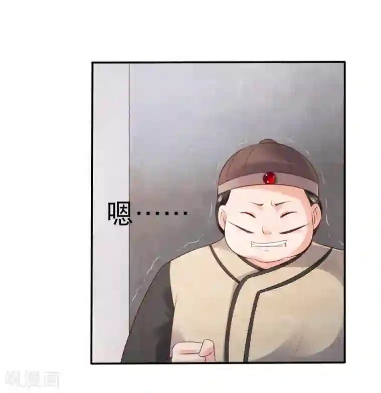 回到古代当圣贤第29话 注意！有味的制冰！