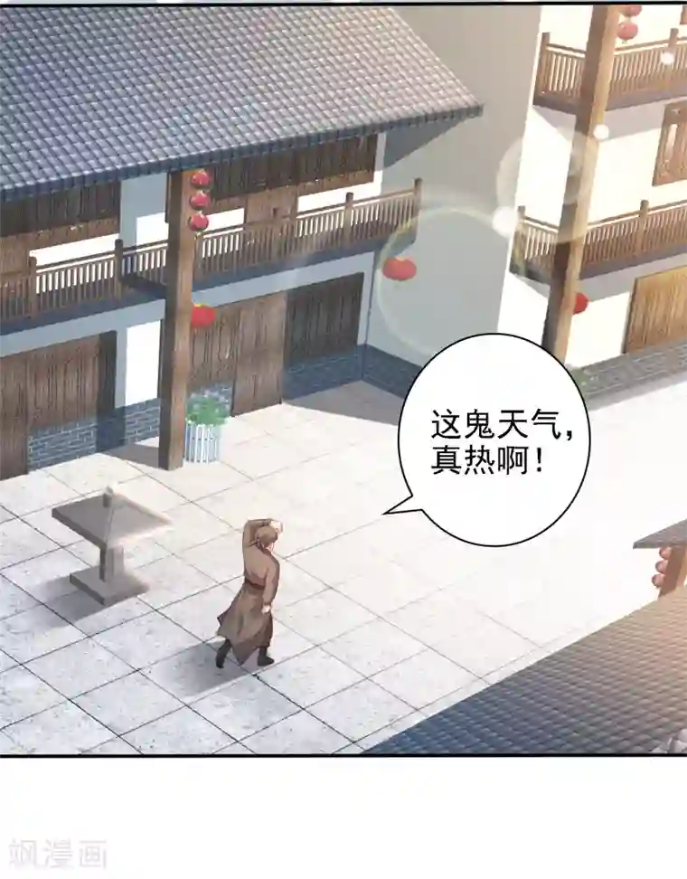 回到古代当圣贤第29话 注意！有味的制冰！