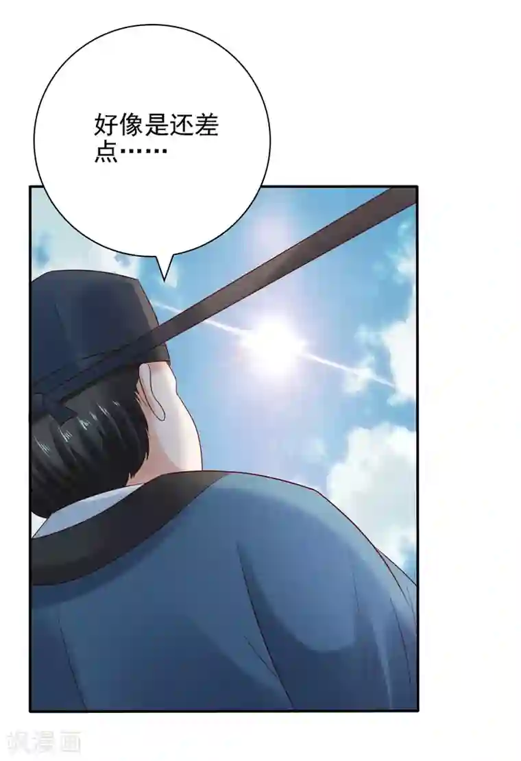 回到古代当圣贤第29话 注意！有味的制冰！