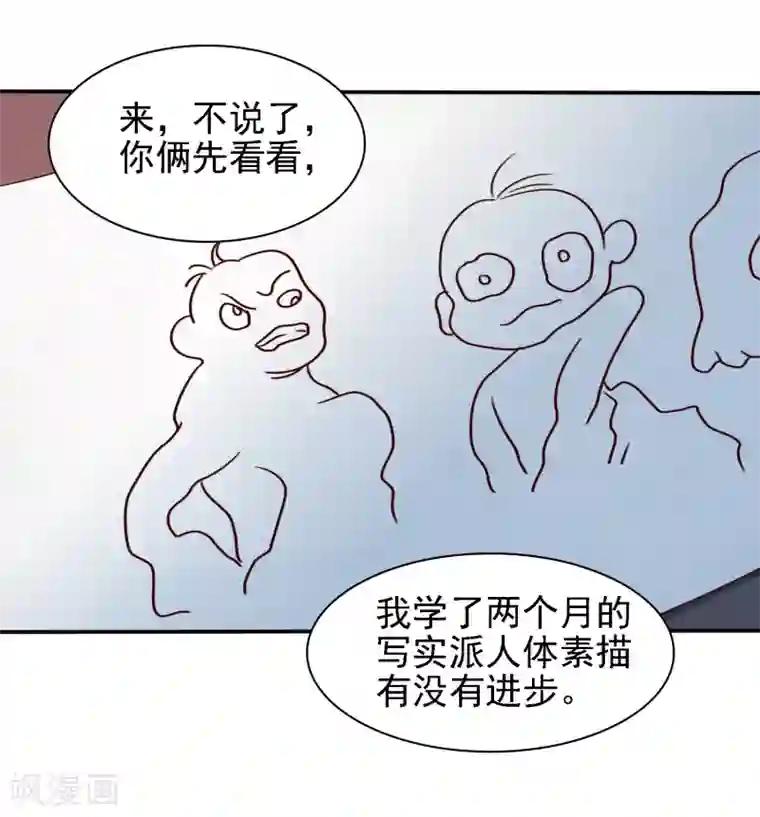 回到古代当圣贤第30话 氪金解锁技能，再被坑！