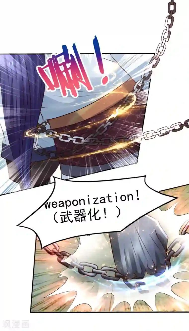 回到古代当圣贤第30话 氪金解锁技能，再被坑！