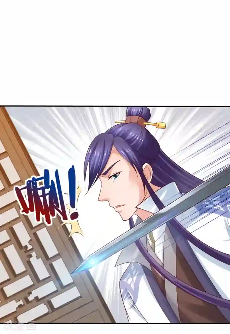 娇妻别人弄高潮迭起第31话 比围棋我就没输过！