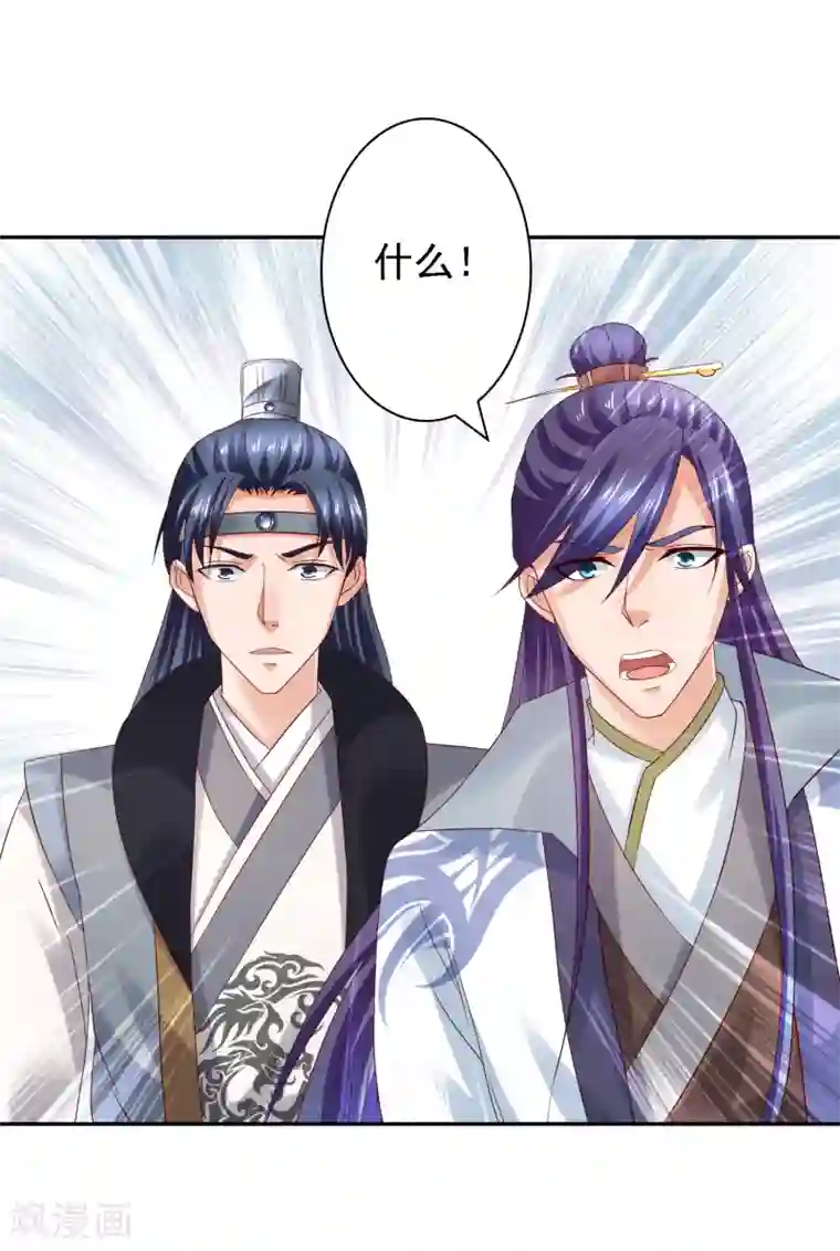 回到古代当圣贤第32话 赢到你跪地求饶