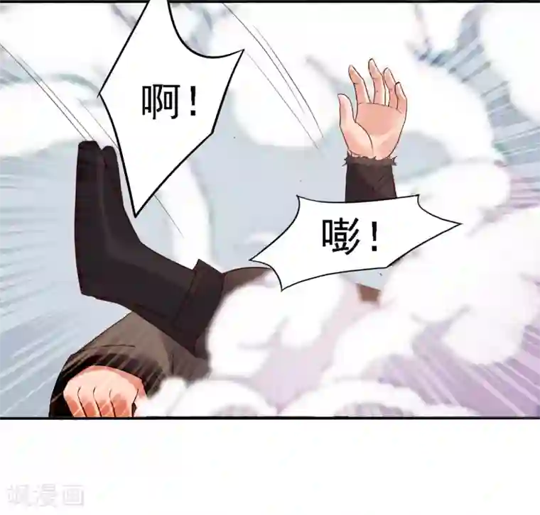 回到古代当圣贤第32话 赢到你跪地求饶