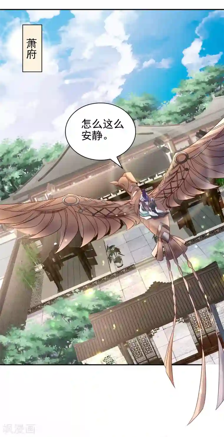 回到古代当圣贤第33话 擂台赛！斗智斗勇