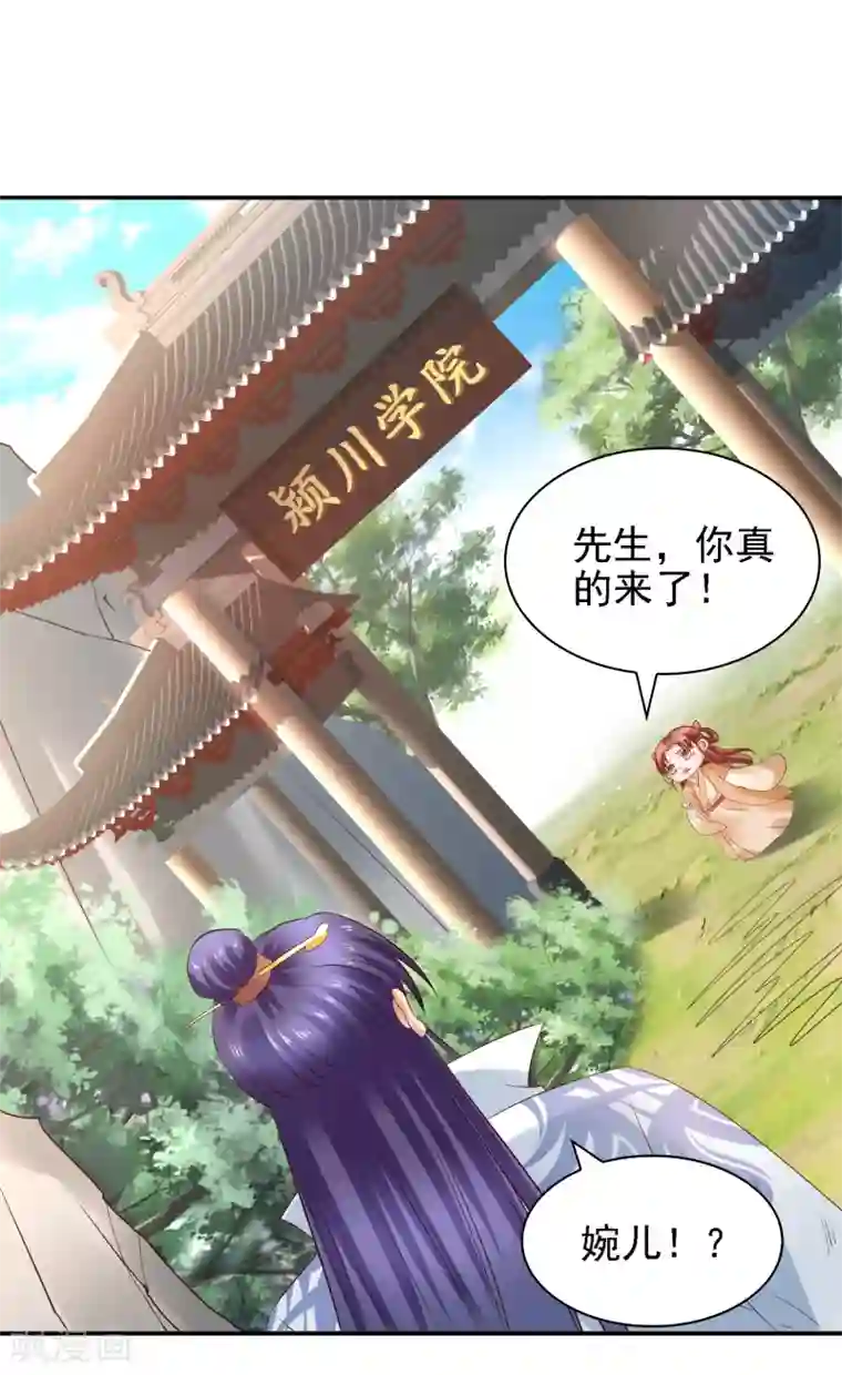 回到古代当圣贤第33话 擂台赛！斗智斗勇
