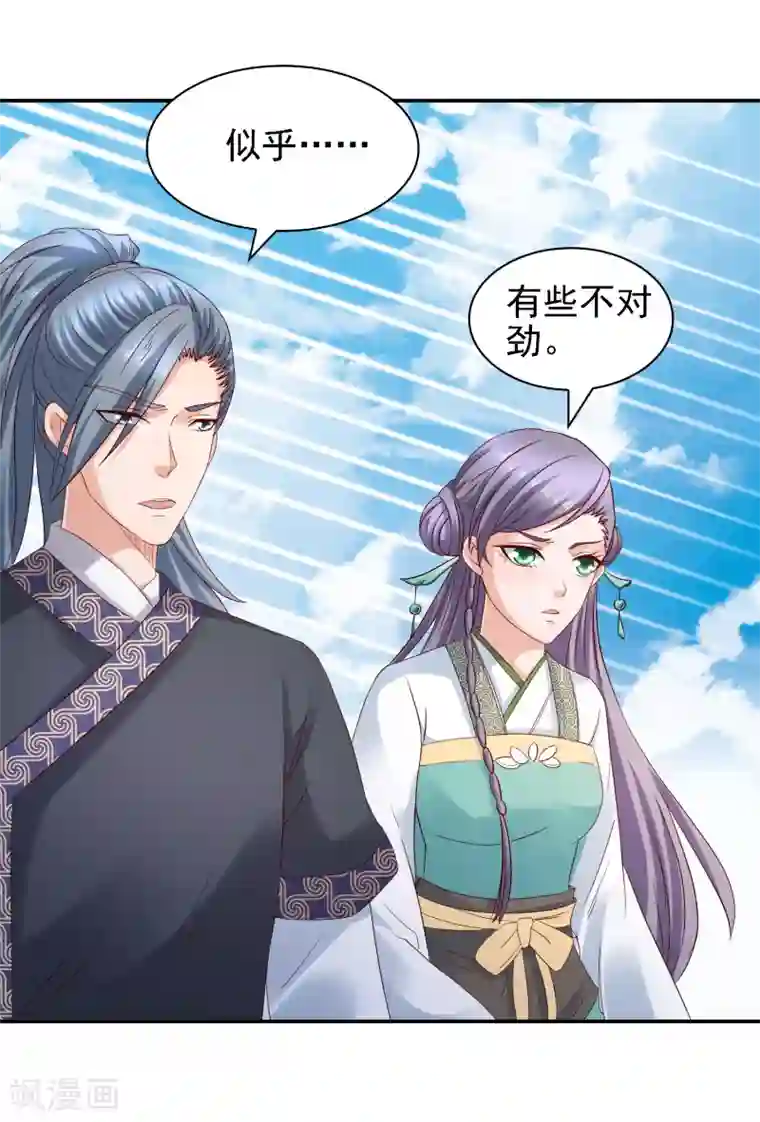 回到古代当圣贤第33话 擂台赛！斗智斗勇