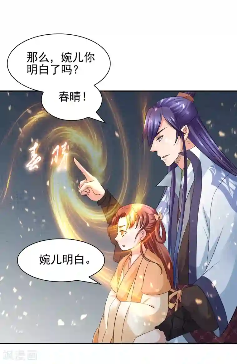 回到古代当圣贤第33话 擂台赛！斗智斗勇
