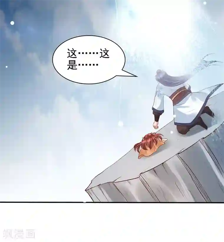 回到古代当圣贤第33话 擂台赛！斗智斗勇