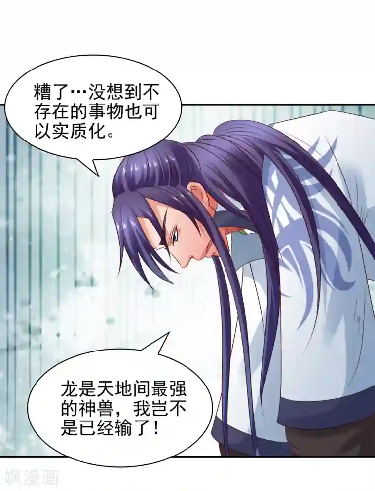 回到古代当圣贤第33话 擂台赛！斗智斗勇