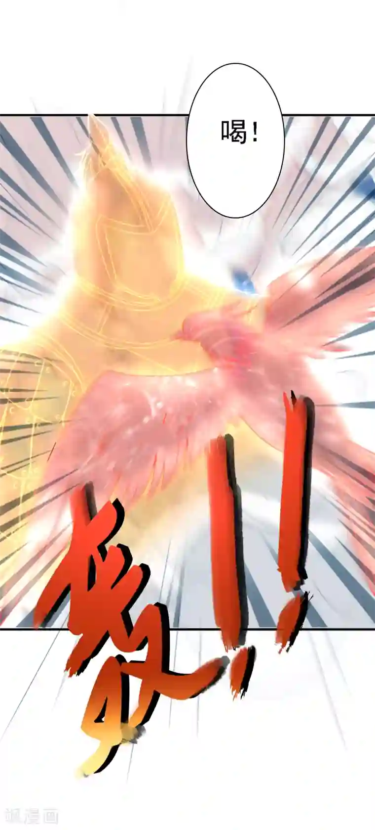 回到古代当圣贤第34话 打擂都是知识点！