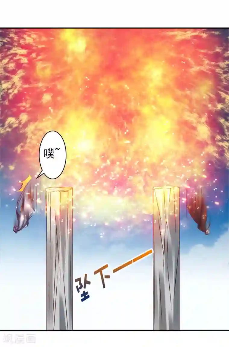 回到古代当圣贤第34话 打擂都是知识点！