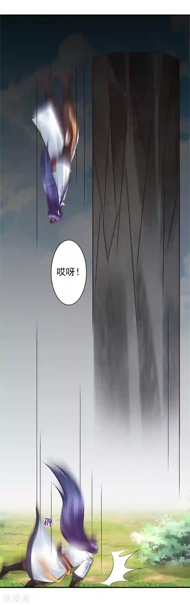 回到古代当圣贤第34话 打擂都是知识点！