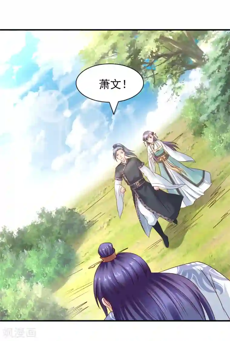 回到古代当圣贤第34话 打擂都是知识点！