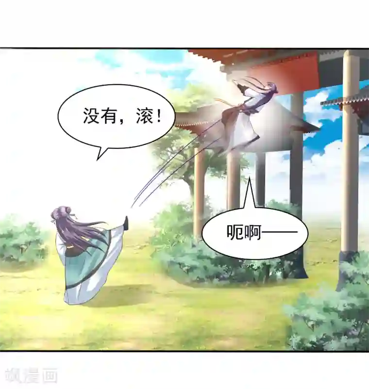 回到古代当圣贤第34话 打擂都是知识点！