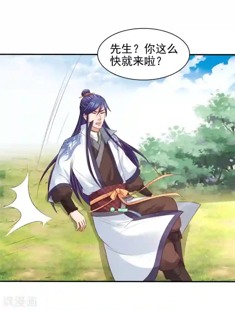 回到古代当圣贤第34话 打擂都是知识点！