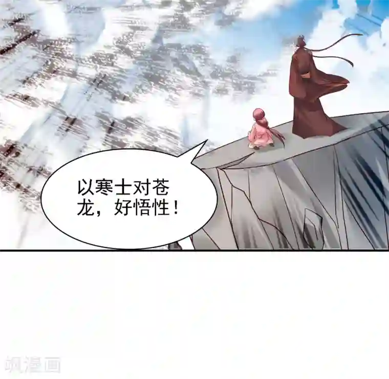 回到古代当圣贤第34话 打擂都是知识点！