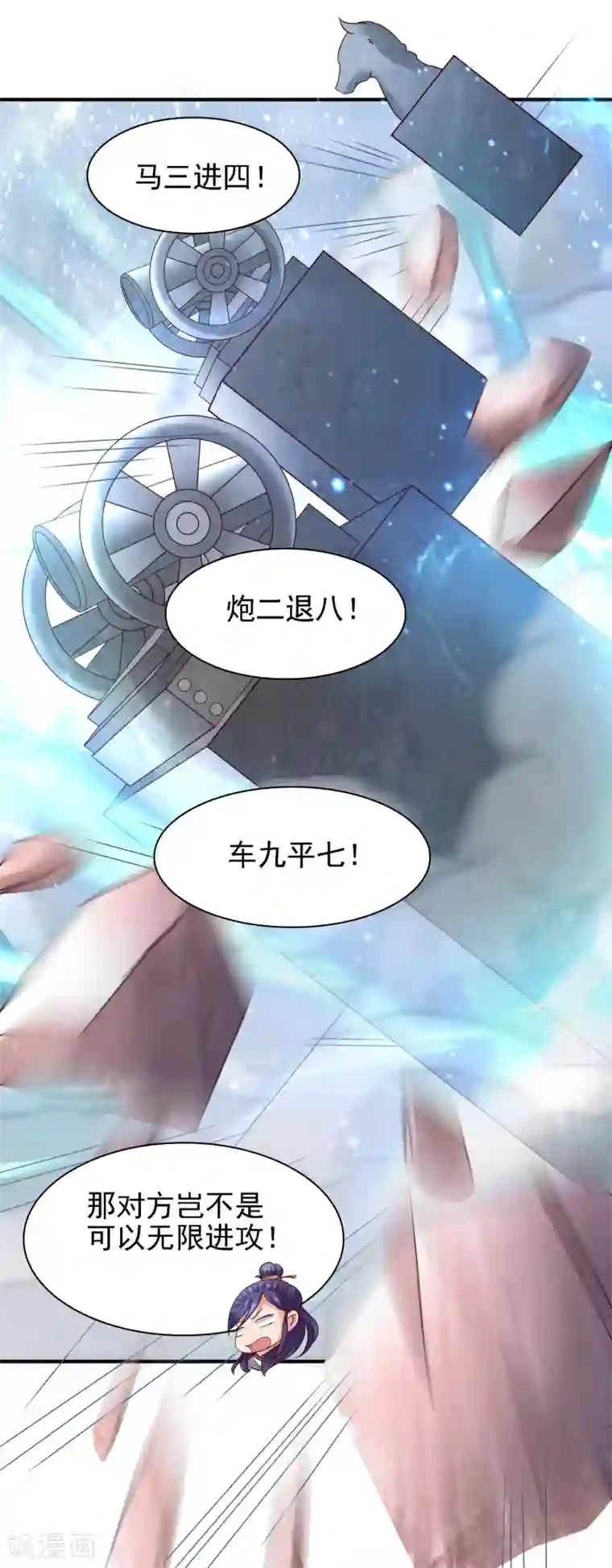 回到古代当圣贤第34话 打擂都是知识点！