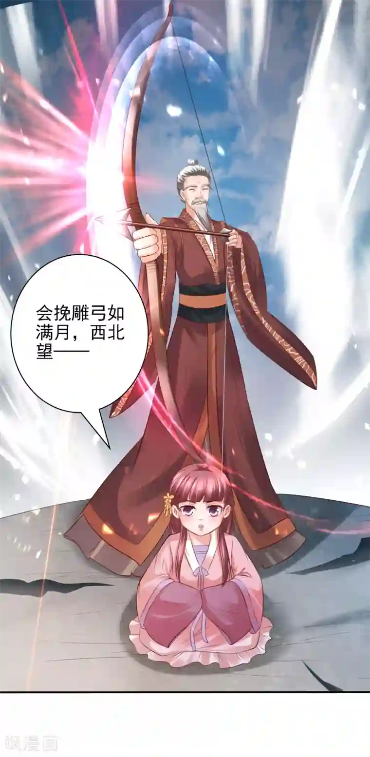 回到古代当圣贤第34话 打擂都是知识点！