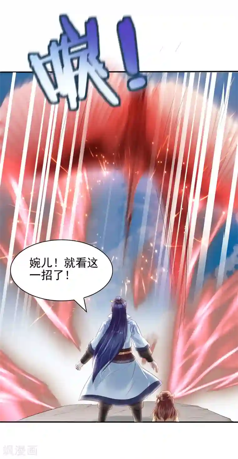 回到古代当圣贤第34话 打擂都是知识点！