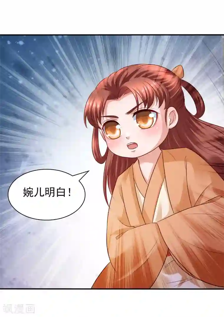 回到古代当圣贤第34话 打擂都是知识点！