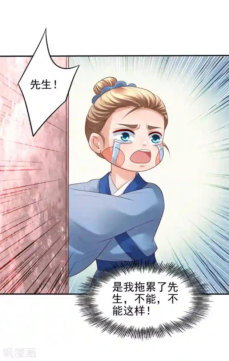 回到古代当圣贤第35话 小关羽大战小韩信