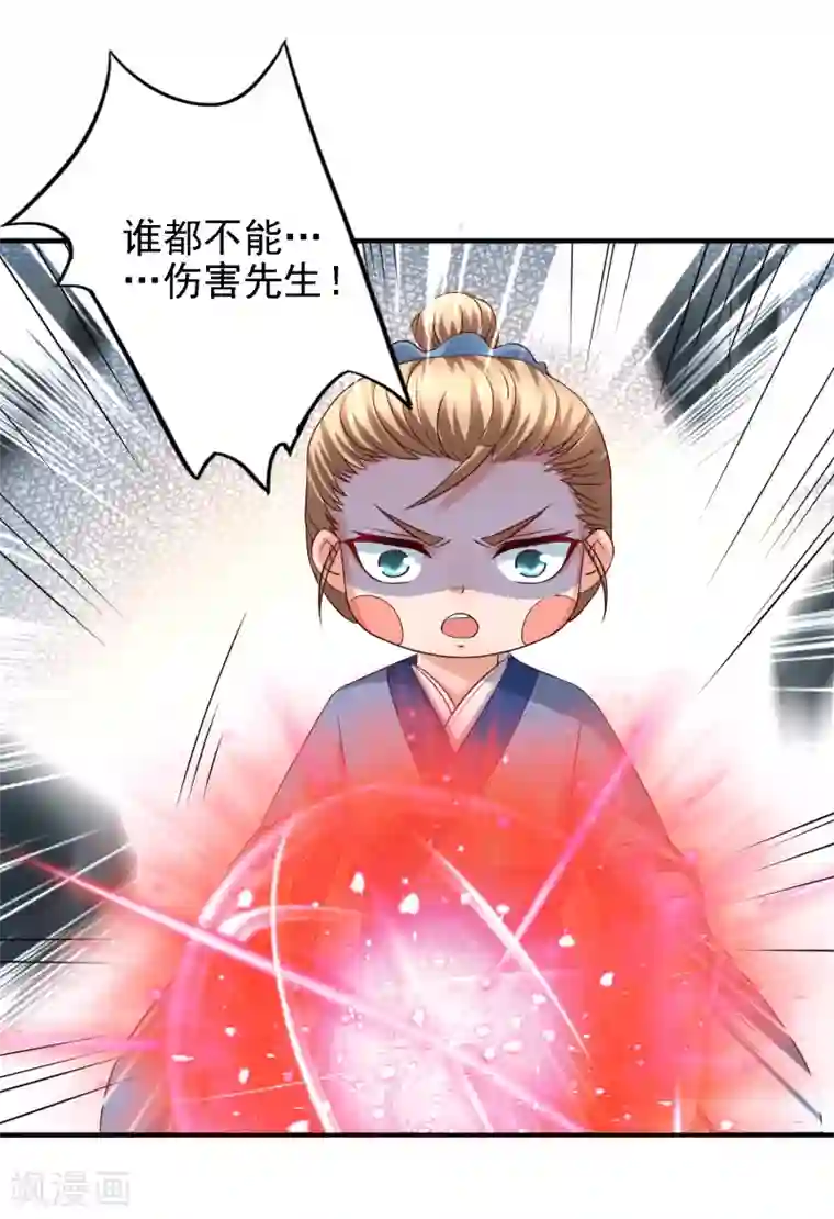 回到古代当圣贤第35话 小关羽大战小韩信