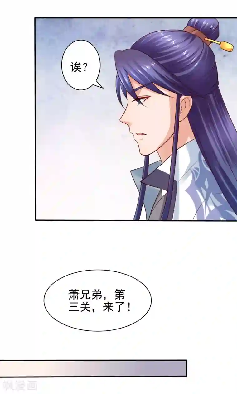 回到古代当圣贤第35话 小关羽大战小韩信