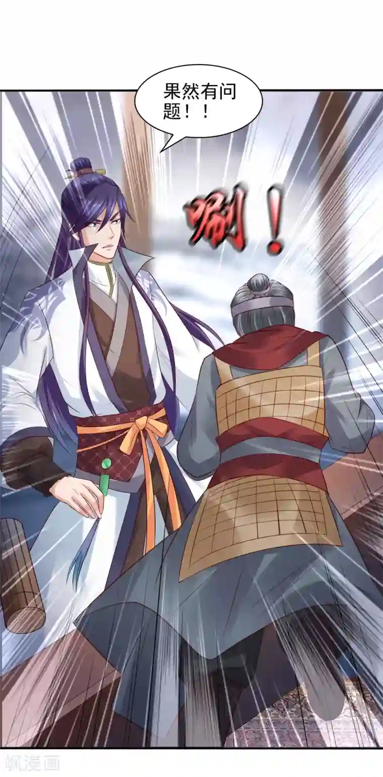 回到古代当圣贤第35话 小关羽大战小韩信