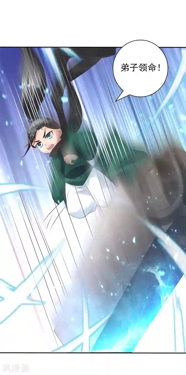 回到古代当圣贤第35话 小关羽大战小韩信