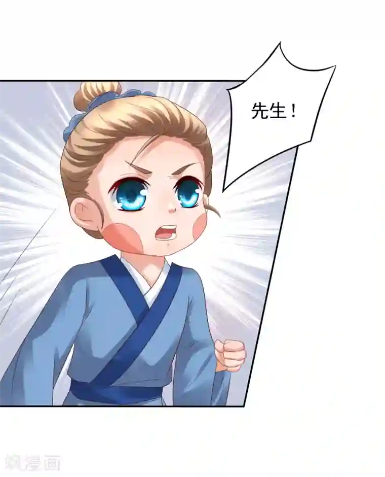 回到古代当圣贤第35话 小关羽大战小韩信