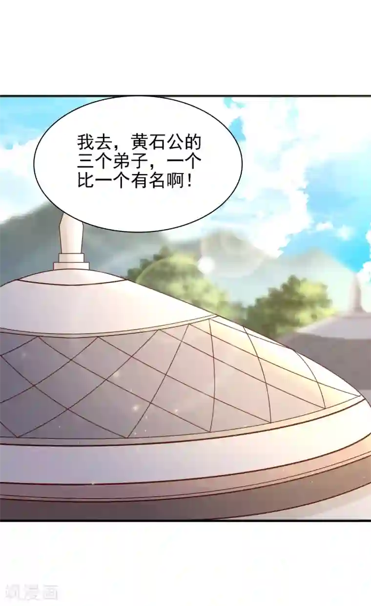 全彩Bl漫画无遮挡第36话 真真假假，如何破局？