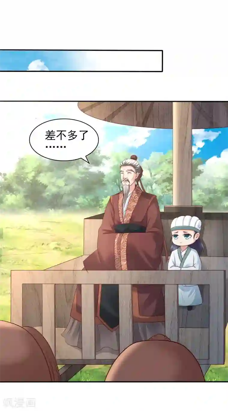 全彩Bl漫画无遮挡第36话 真真假假，如何破局？