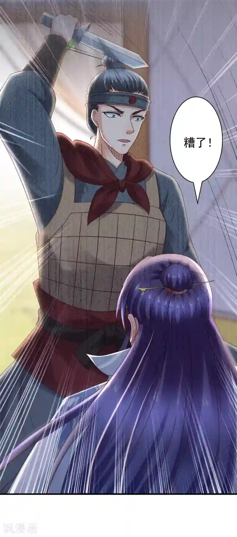 全彩Bl漫画无遮挡第36话 真真假假，如何破局？