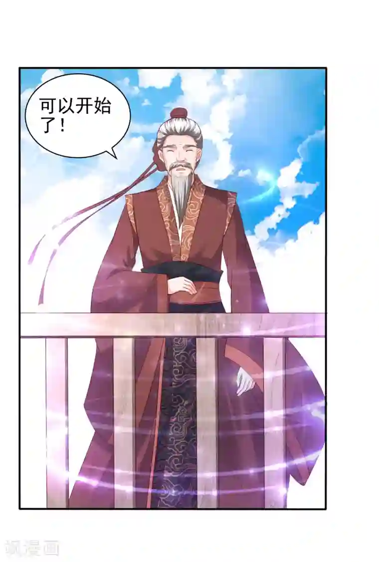 全彩Bl漫画无遮挡第36话 真真假假，如何破局？