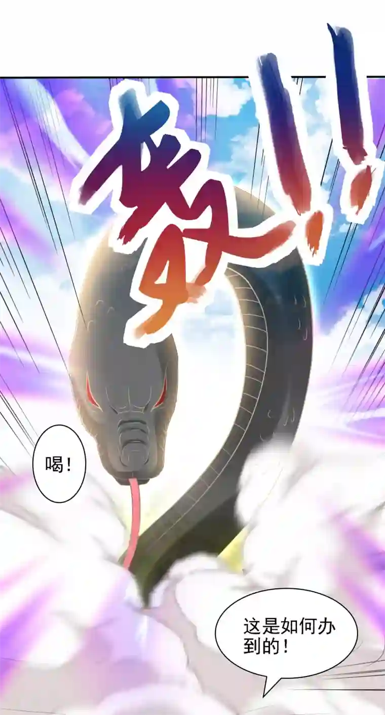 全彩Bl漫画无遮挡第36话 真真假假，如何破局？