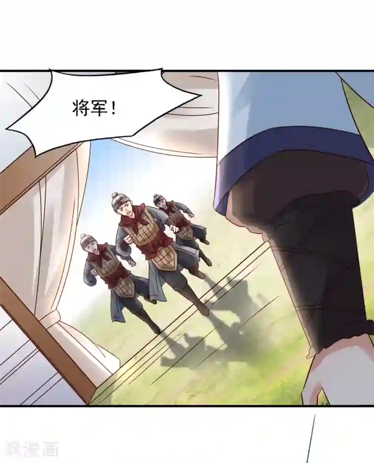 全彩Bl漫画无遮挡第36话 真真假假，如何破局？