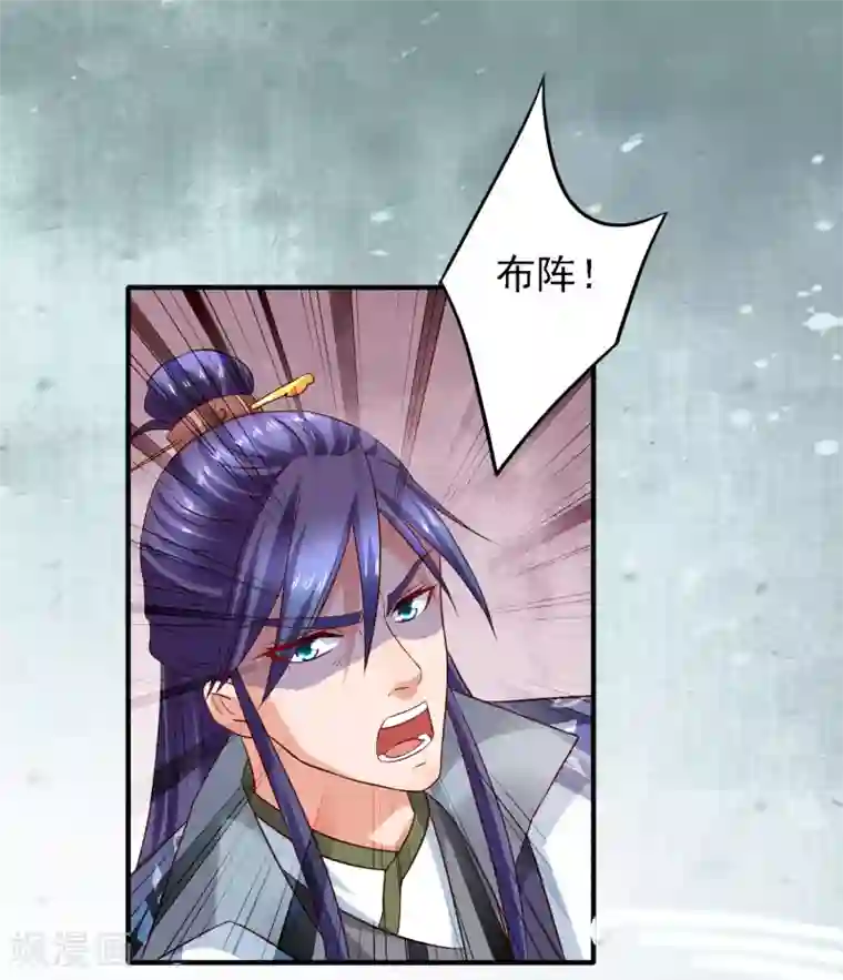 全彩Bl漫画无遮挡第36话 真真假假，如何破局？