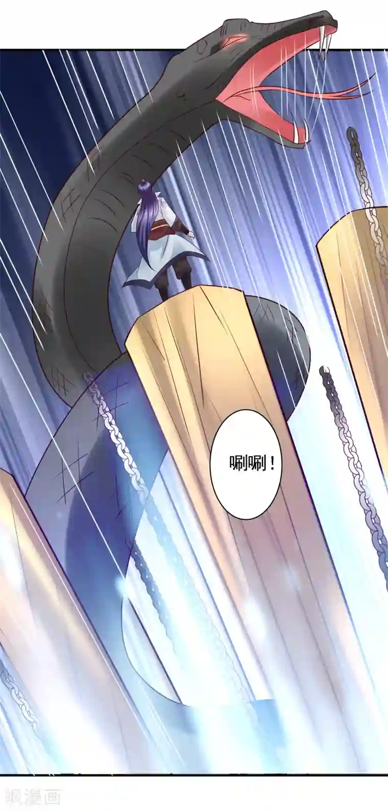 全彩Bl漫画无遮挡第36话 真真假假，如何破局？