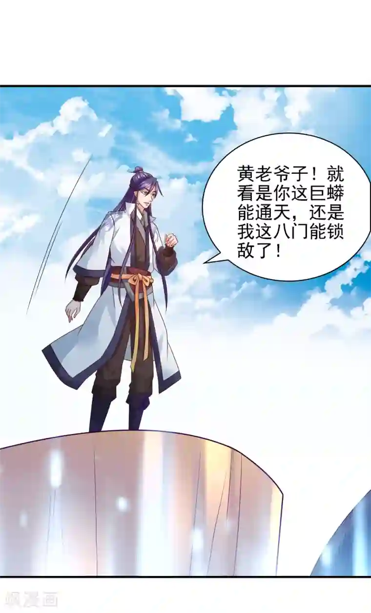 全彩Bl漫画无遮挡第36话 真真假假，如何破局？