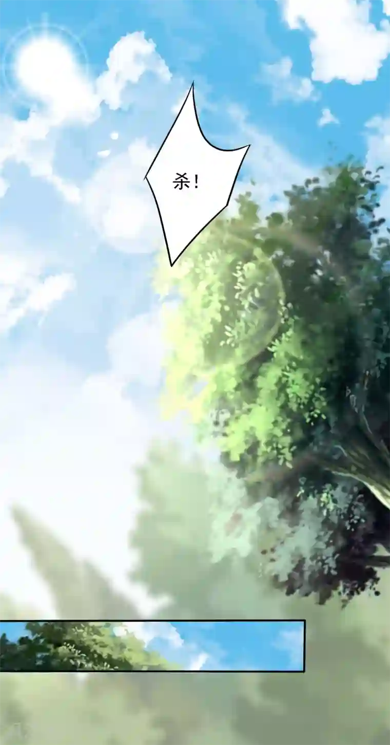 全彩Bl漫画无遮挡第36话 真真假假，如何破局？