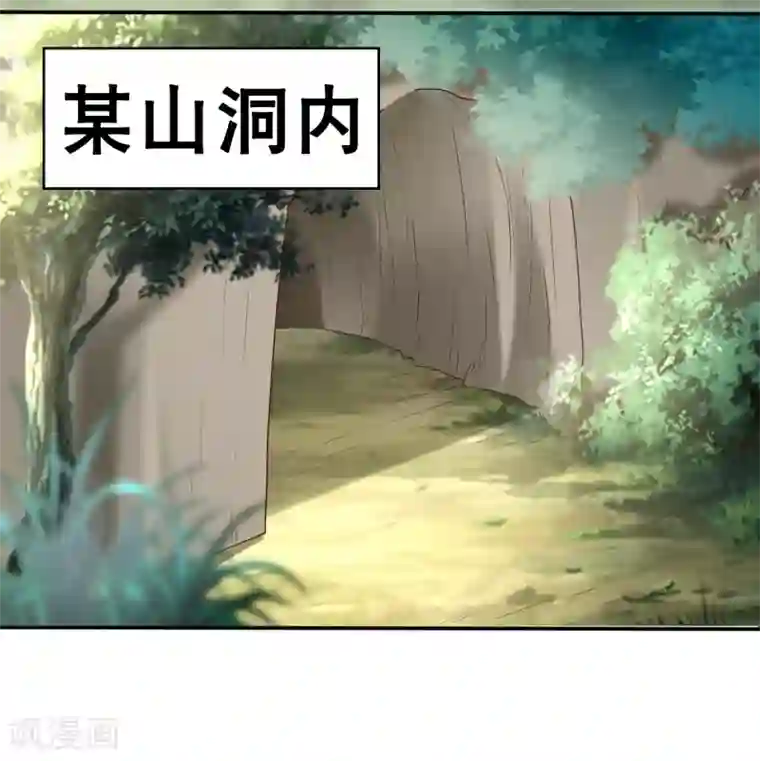 全彩Bl漫画无遮挡第36话 真真假假，如何破局？