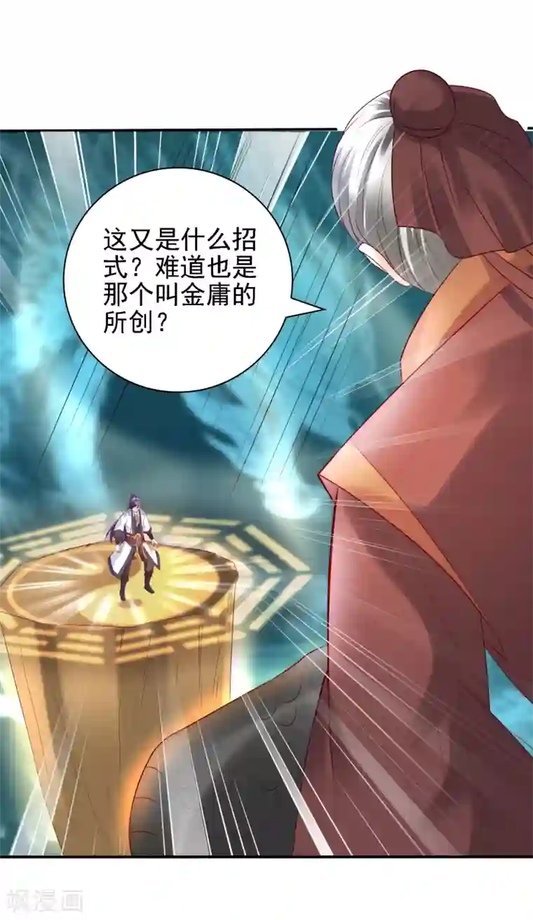 回到古代当圣贤第37话 动脑太多，主角已自闭