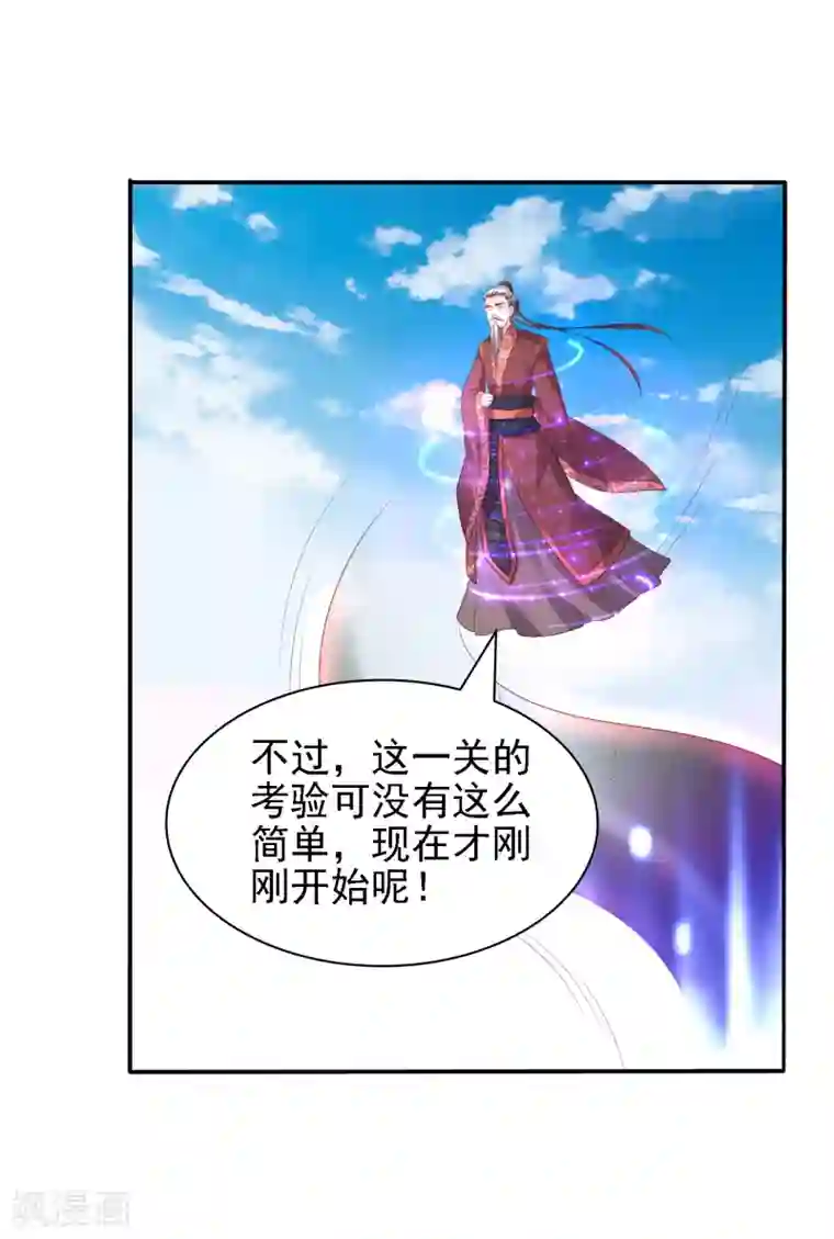 回到古代当圣贤第37话 动脑太多，主角已自闭