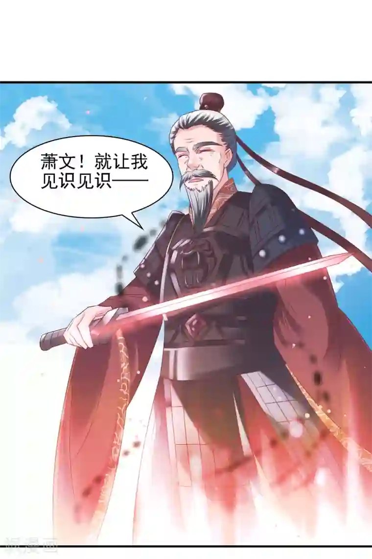 回到古代当圣贤第37话 动脑太多，主角已自闭