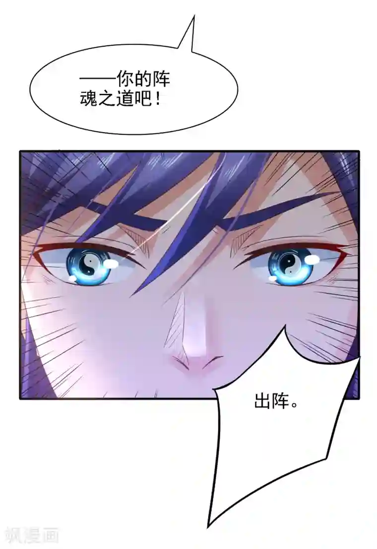 回到古代当圣贤第37话 动脑太多，主角已自闭