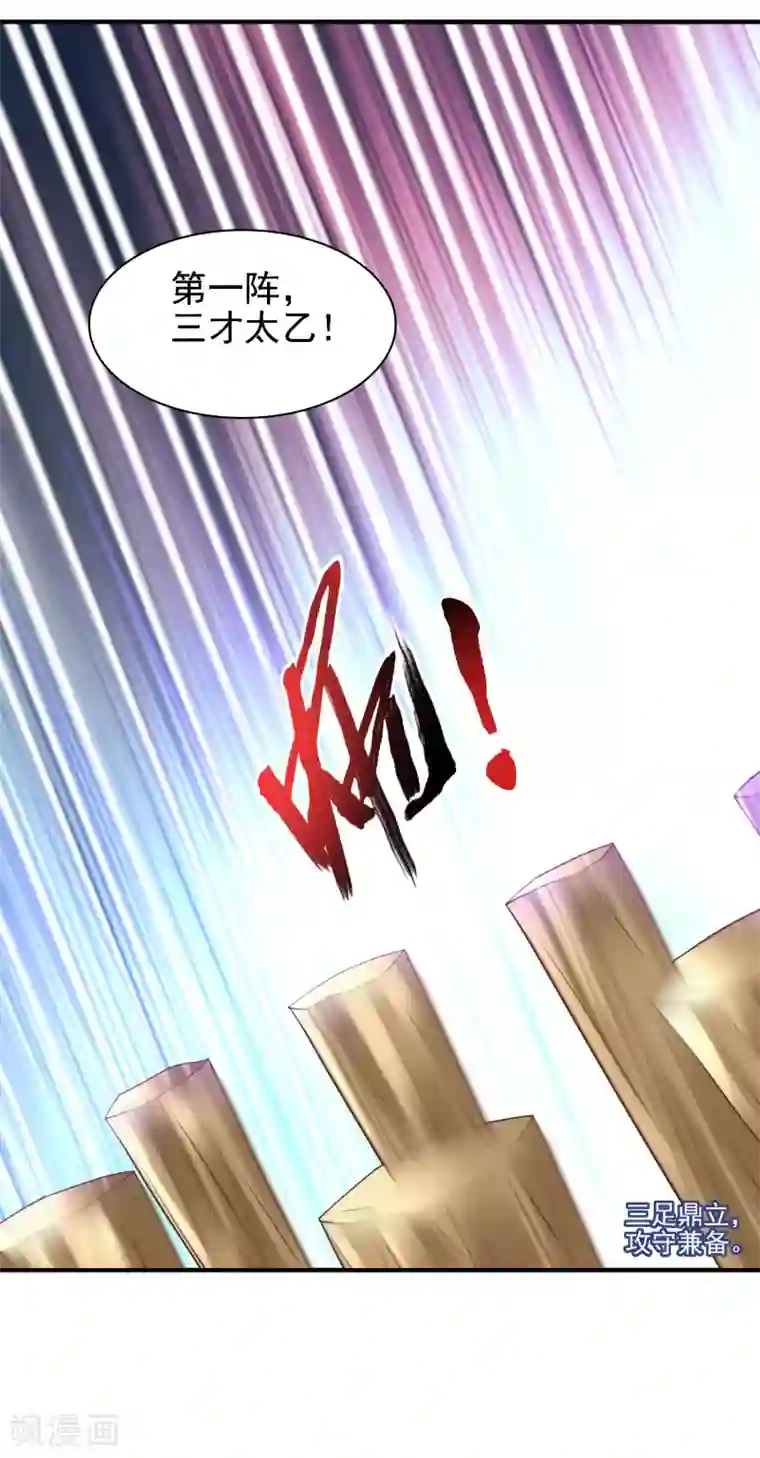 回到古代当圣贤第37话 动脑太多，主角已自闭