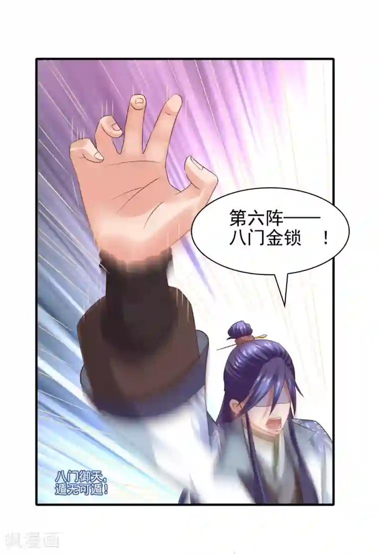 回到古代当圣贤第37话 动脑太多，主角已自闭