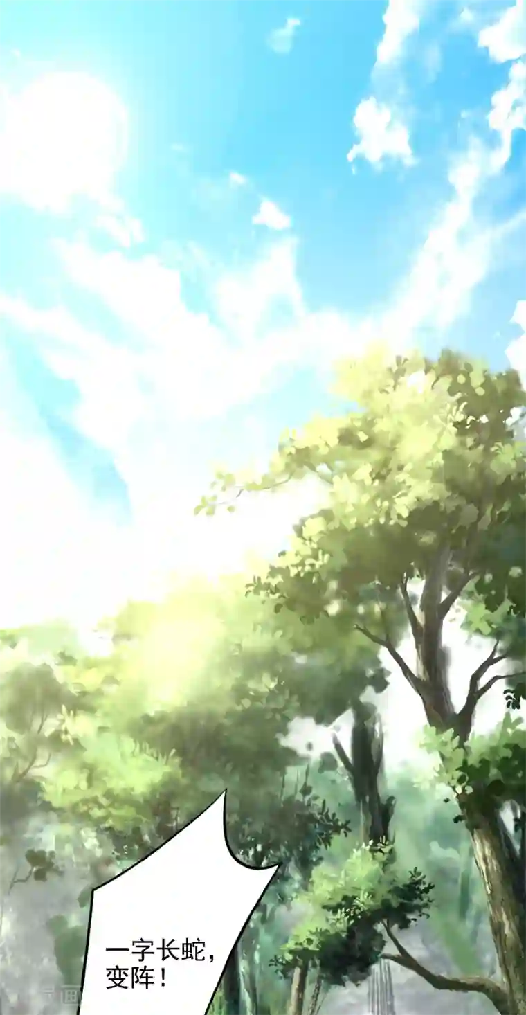 回到古代当圣贤第37话 动脑太多，主角已自闭