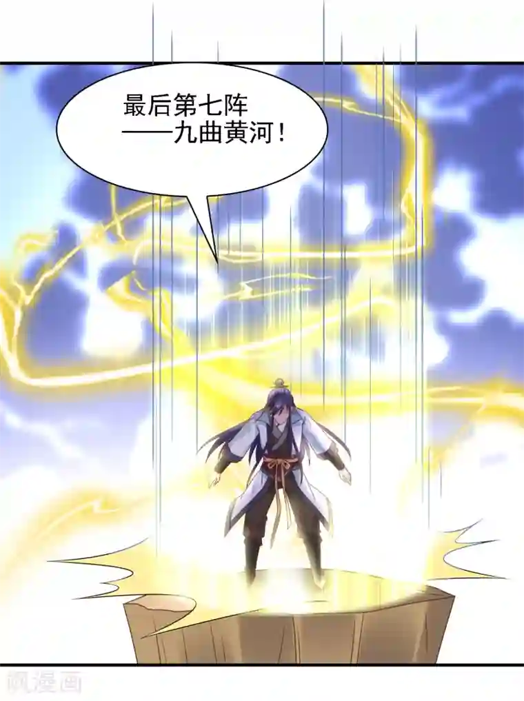 回到古代当圣贤第37话 动脑太多，主角已自闭